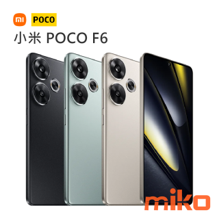 小米 POCO F6 搭載次世代旗艦級 Qualcomm 處理器